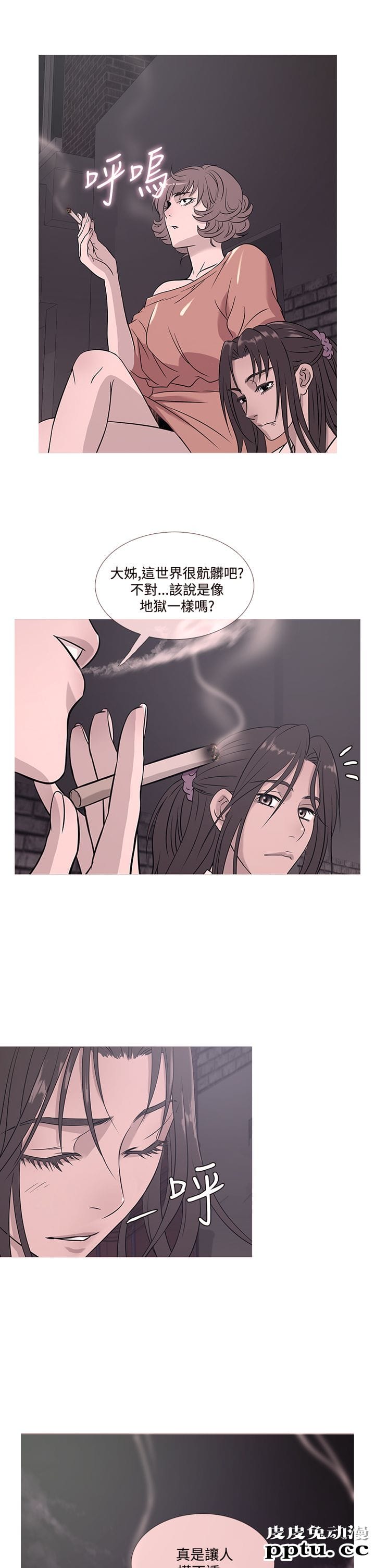 [韩漫] Heaven 49-52 [88P]