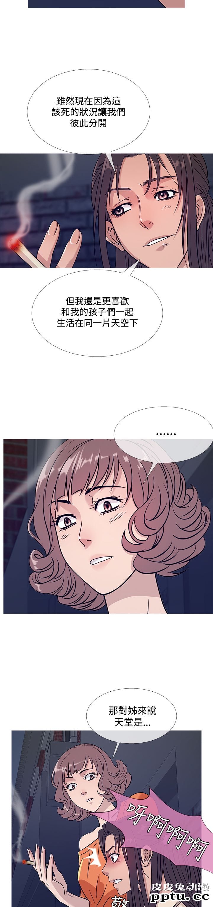 [韩漫] Heaven 49-52 [88P]