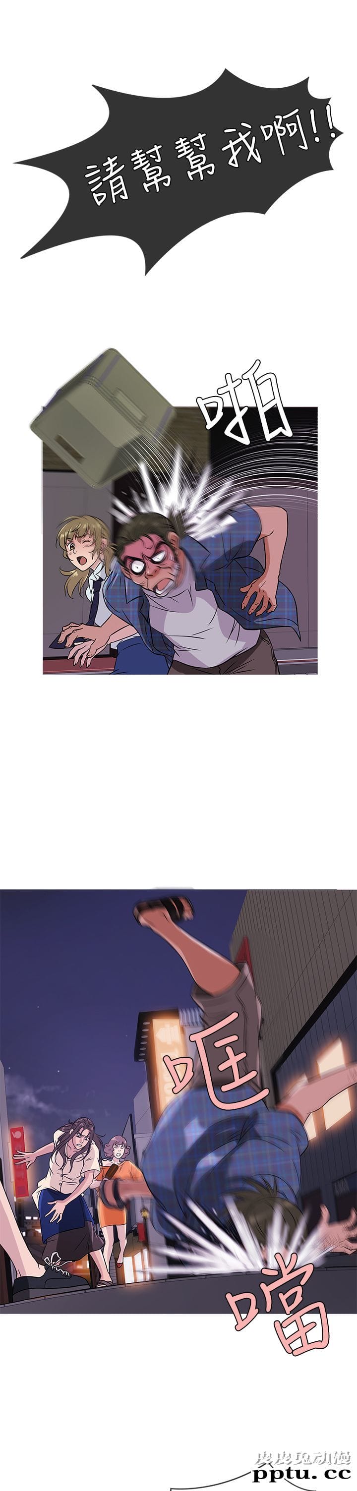 [韩漫] Heaven 49-52 [88P]