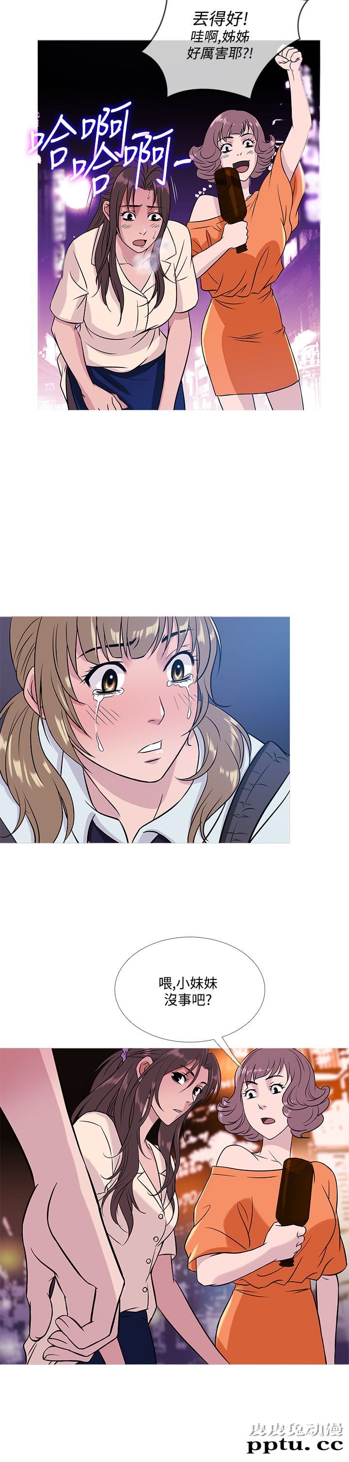 [韩漫] Heaven 49-52 [88P]