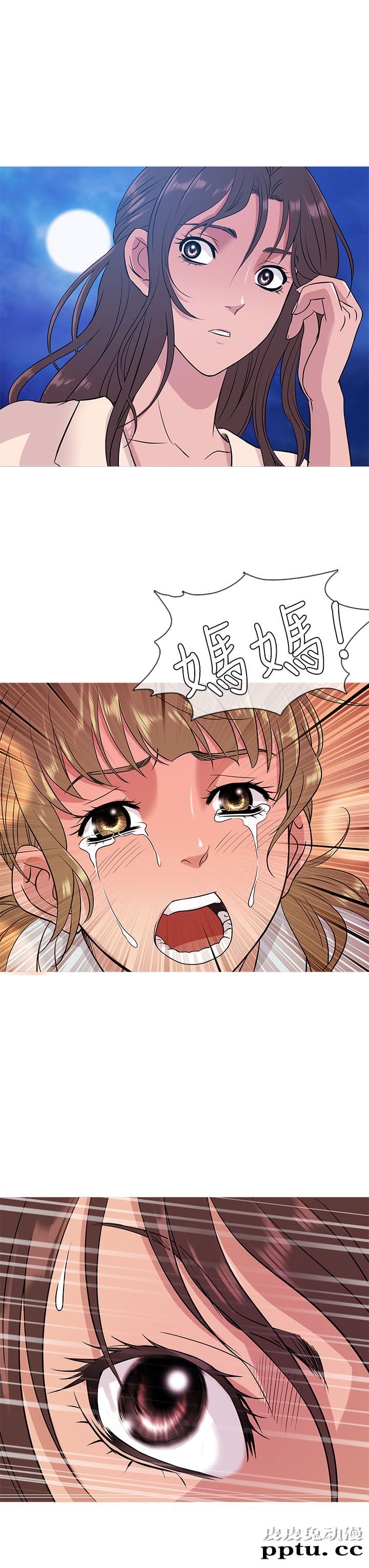 [韩漫] Heaven 49-52 [88P]