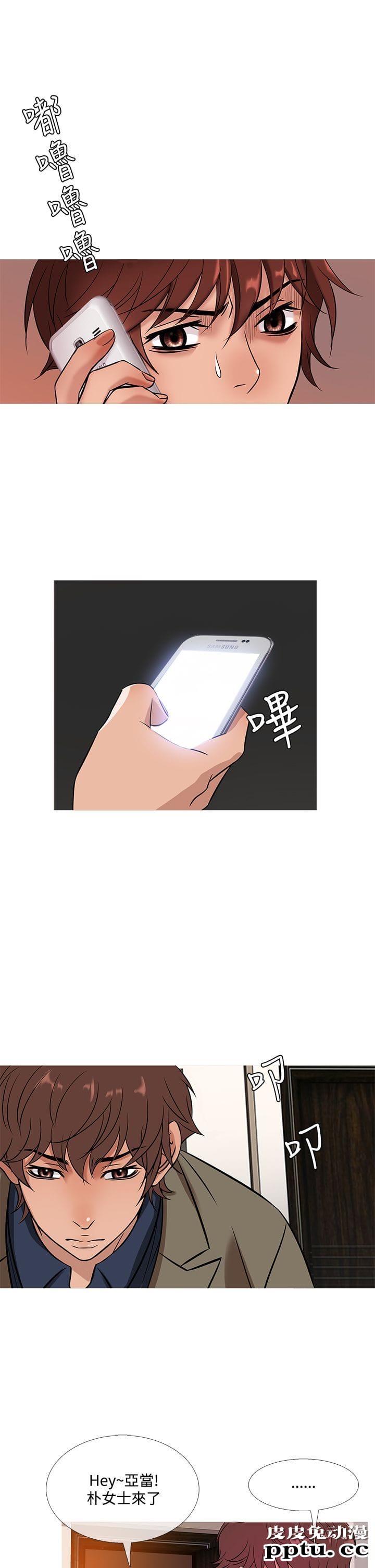 [韩漫] Heaven 49-52 [88P]