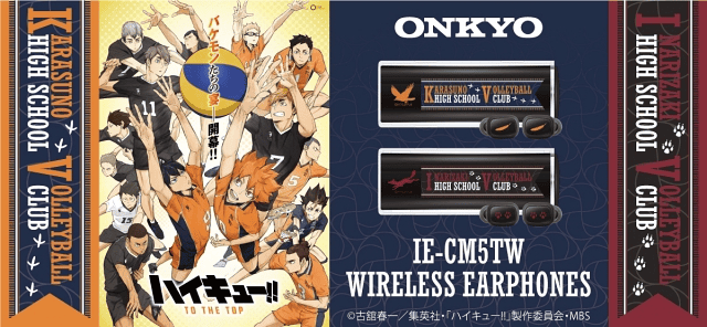 TV动画「排球少年!! TO THE TOP」周边蓝牙耳机开启预售-皮皮兔动漫