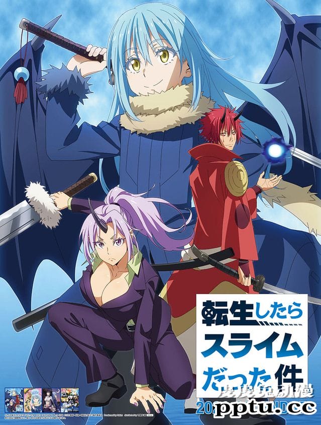 「关于我转生变成史莱姆这档事」2021年官方日历宣传图公开-皮皮兔动漫