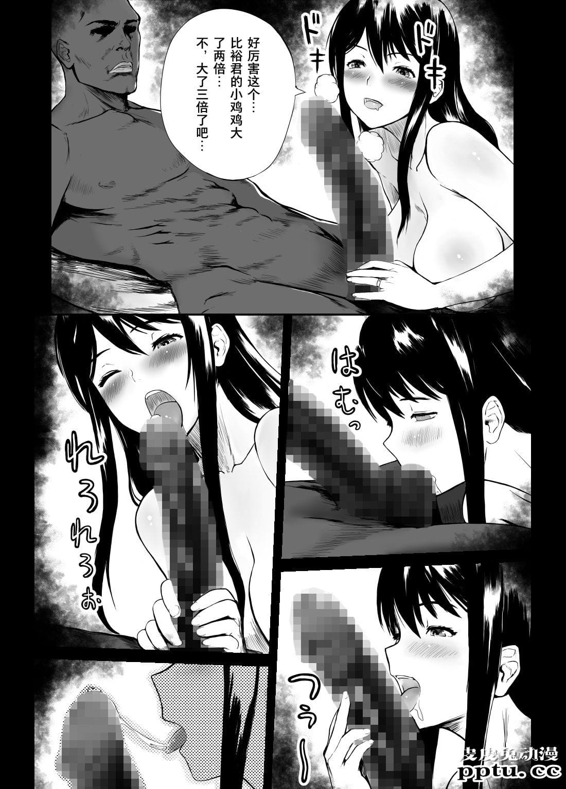 Fade to Black [33p][NTR]