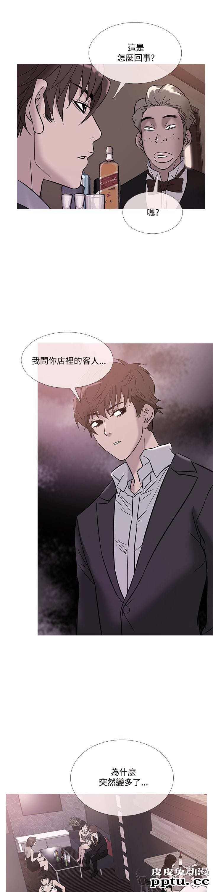 [韩漫] Heaven 45-48 [88P]-皮皮兔动漫