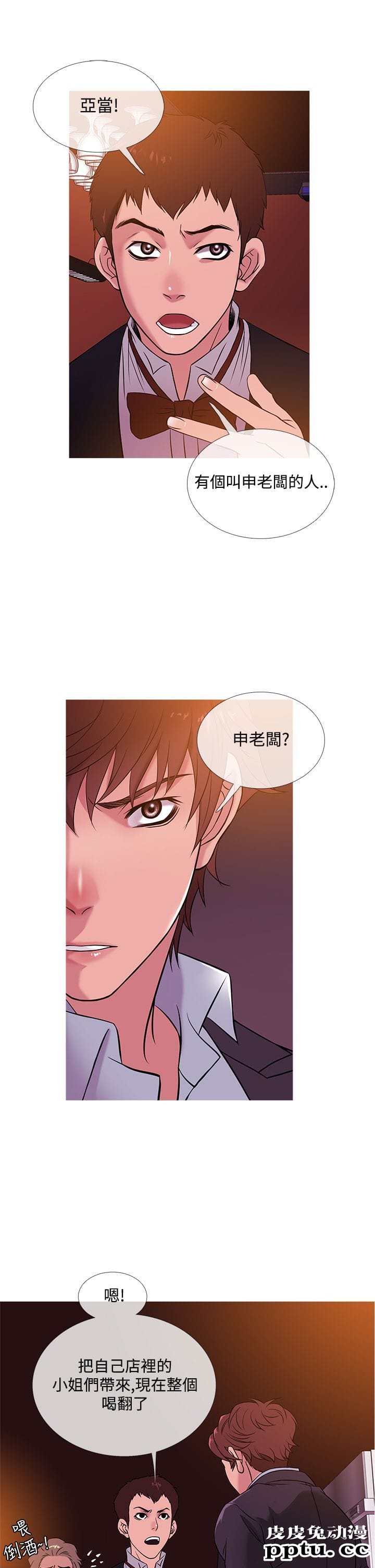 [韩漫] Heaven 45-48 [88P]