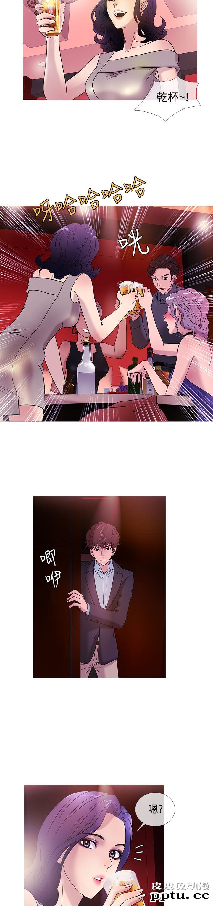 [韩漫] Heaven 45-48 [88P]