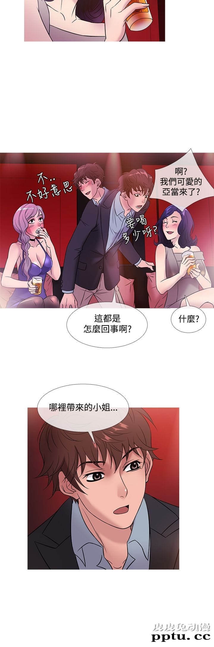 [韩漫] Heaven 45-48 [88P]