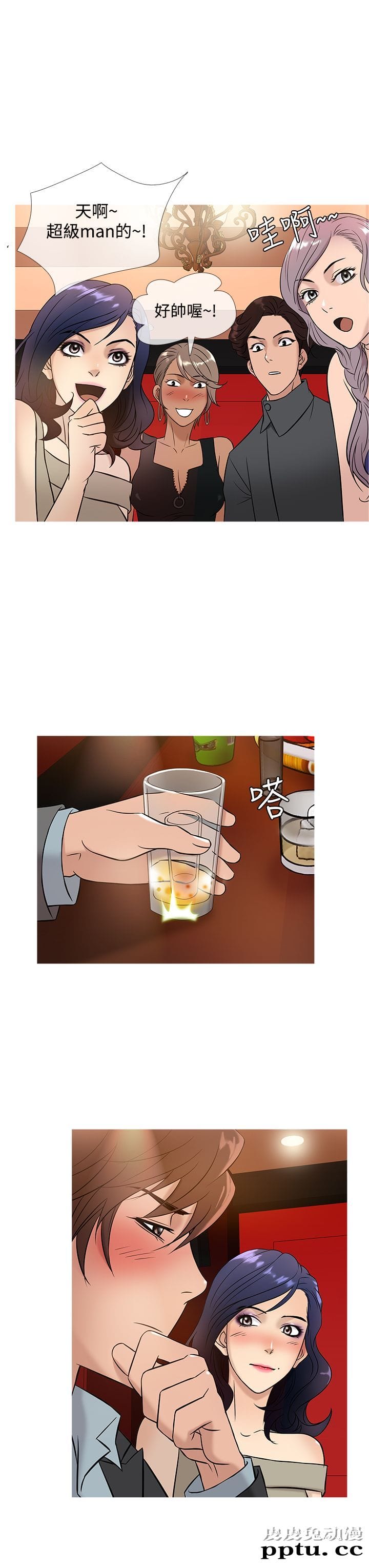 [韩漫] Heaven 45-48 [88P]