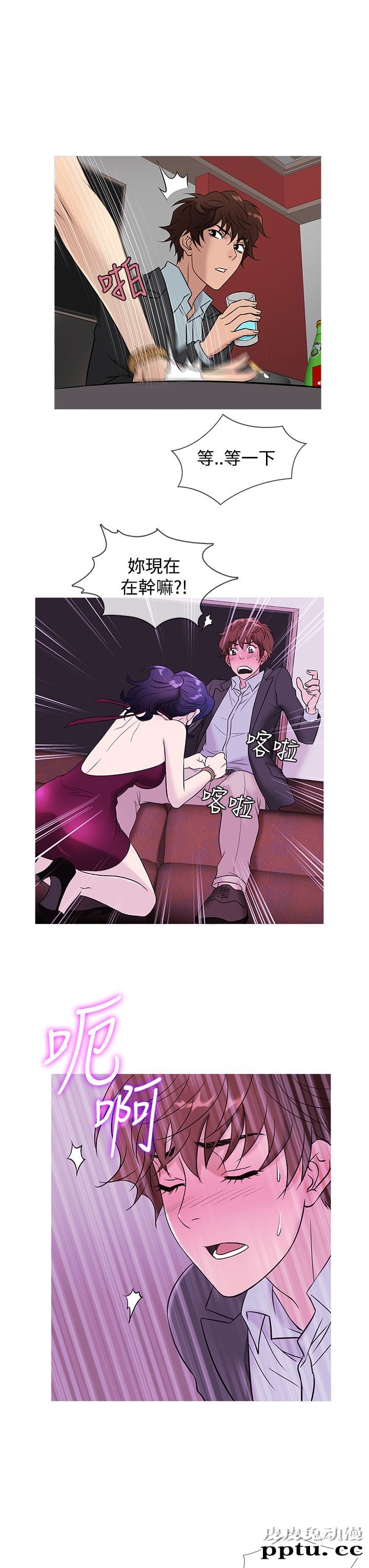 [韩漫] Heaven 45-48 [88P]