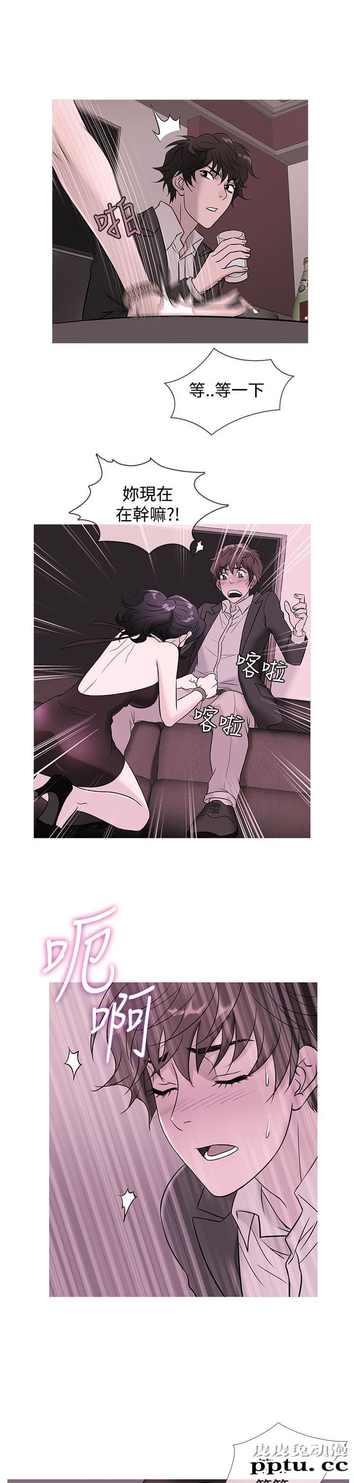 [韩漫] Heaven 45-48 [88P]