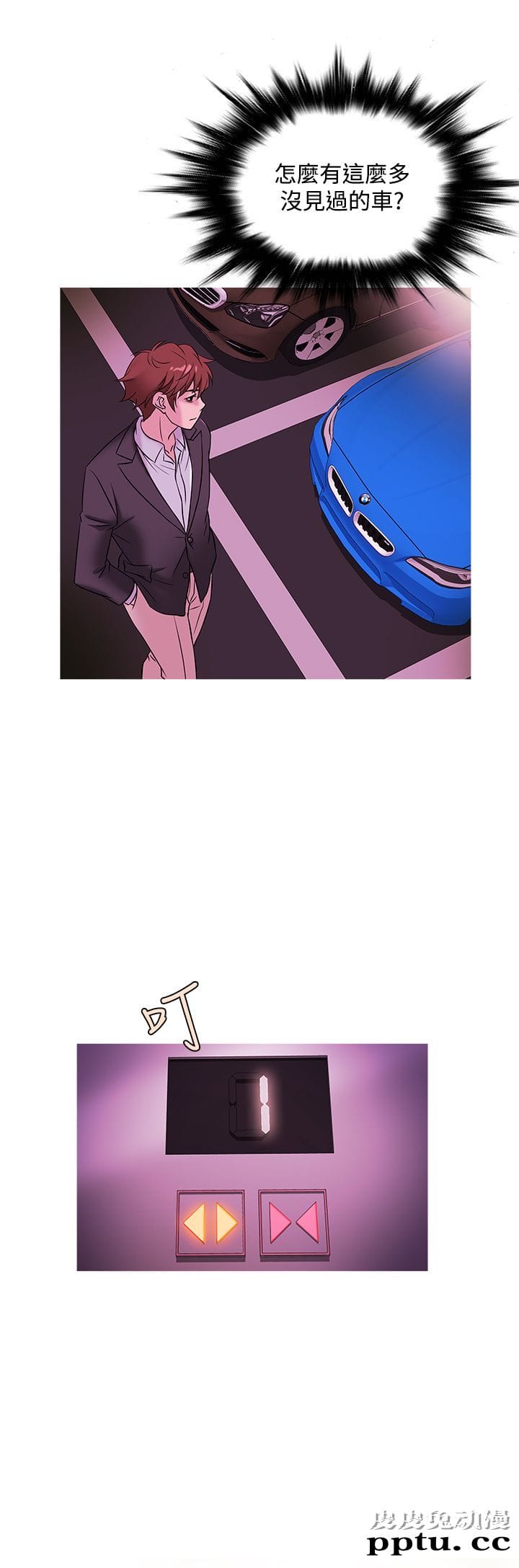 [韩漫] Heaven 45-48 [88P]