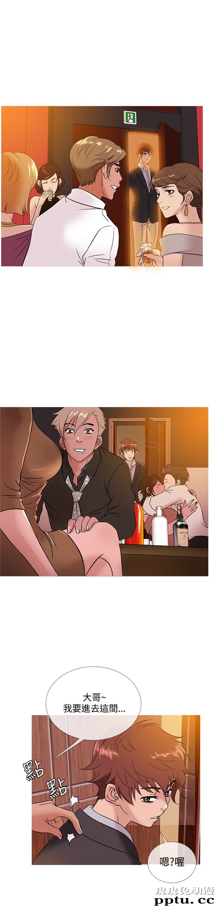 [韩漫] Heaven 45-48 [88P]