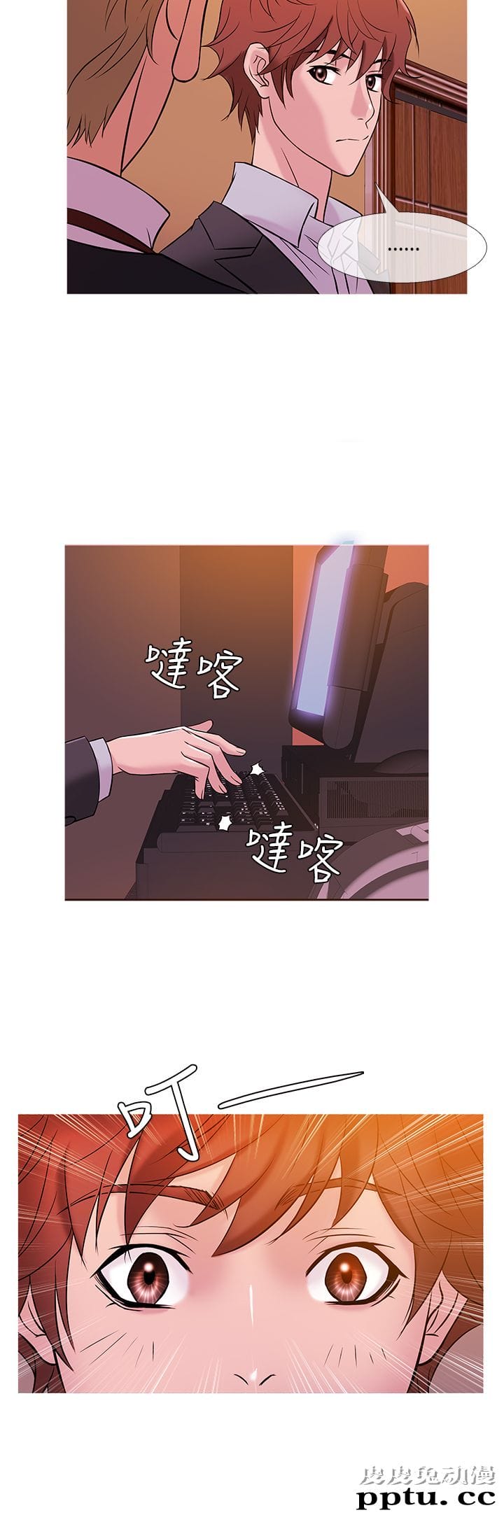 [韩漫] Heaven 45-48 [88P]