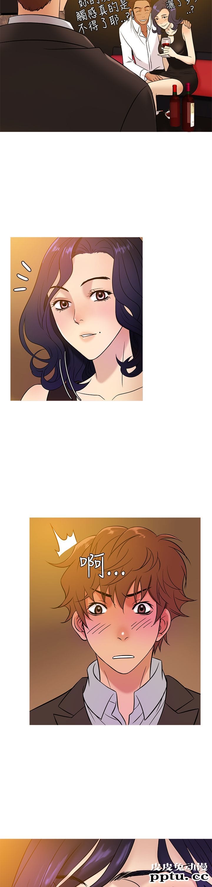 [韩漫] Heaven 45-48 [88P]