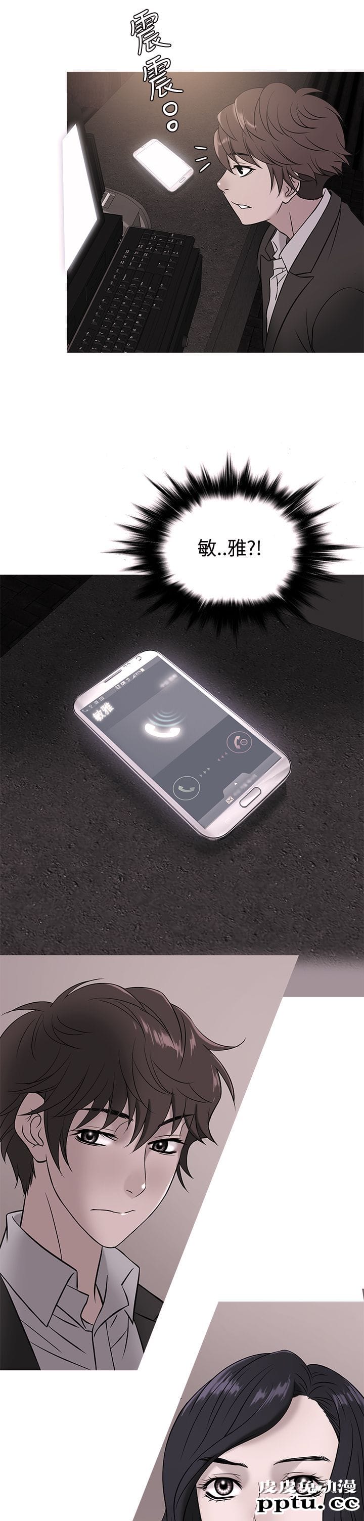 [韩漫] Heaven 45-48 [88P]