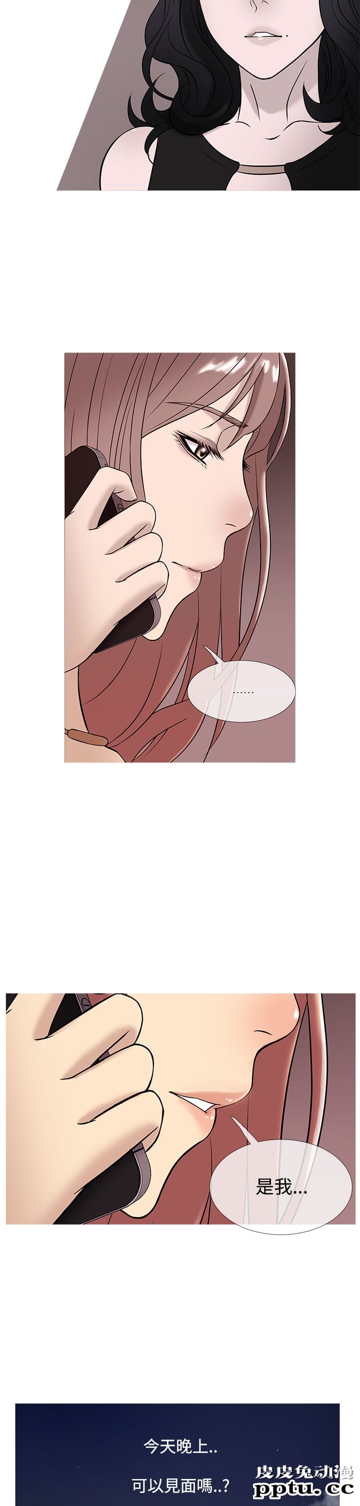 [韩漫] Heaven 45-48 [88P]