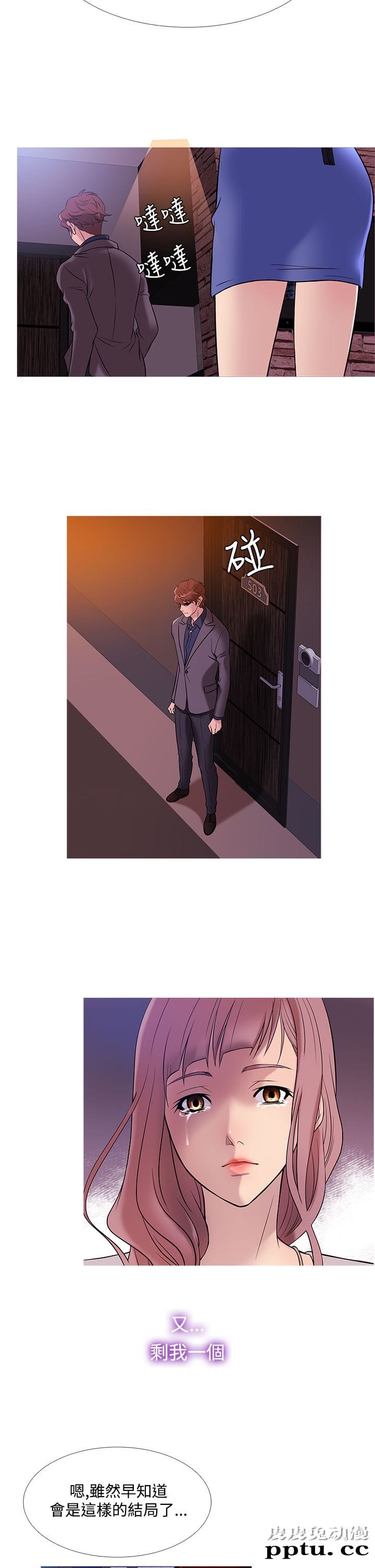 [韩漫] Heaven 45-48 [88P]