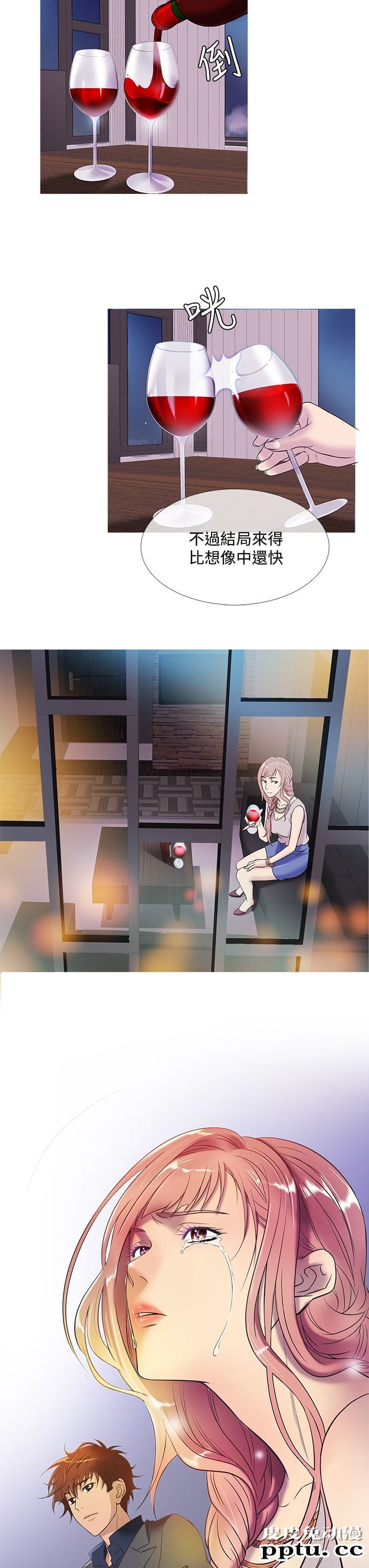 [韩漫] Heaven 45-48 [88P]