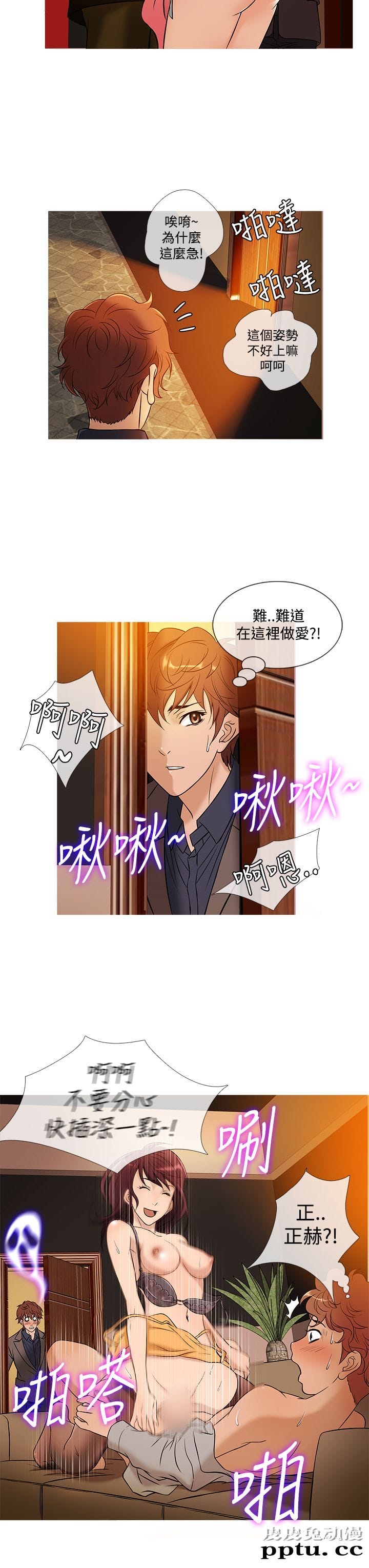 [韩漫] Heaven 45-48 [88P]