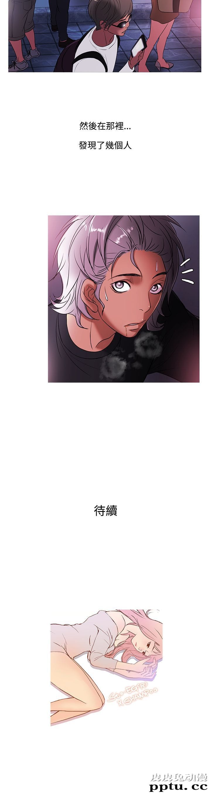 [韩漫] Heaven 45-48 [88P]