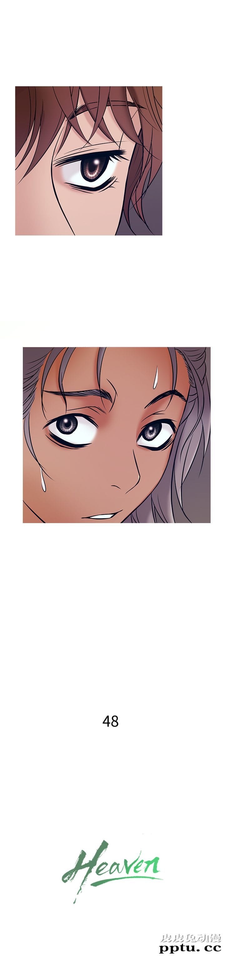 [韩漫] Heaven 45-48 [88P]