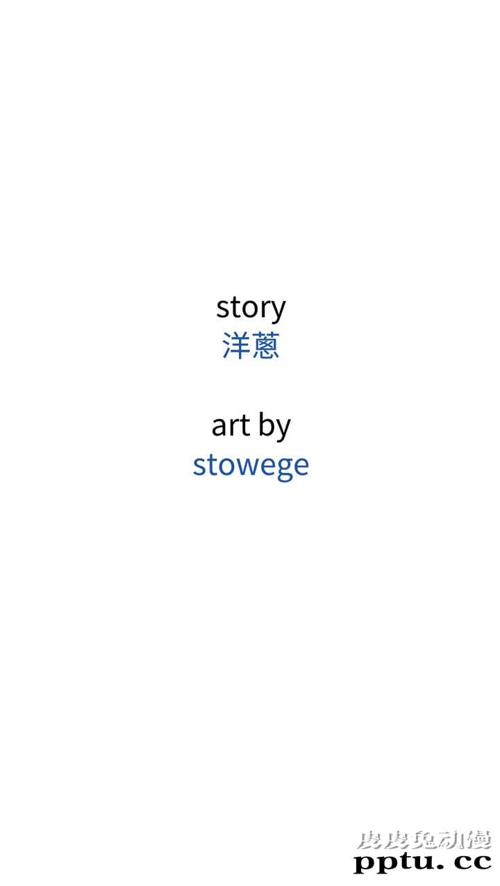 [韩漫] Heaven 45-48 [88P]