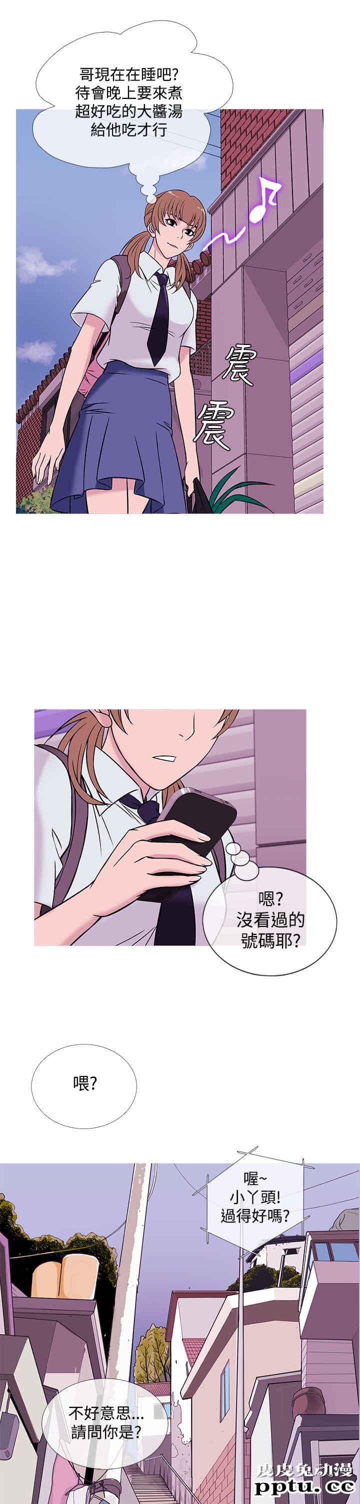 [韩漫] Heaven 45-48 [88P]