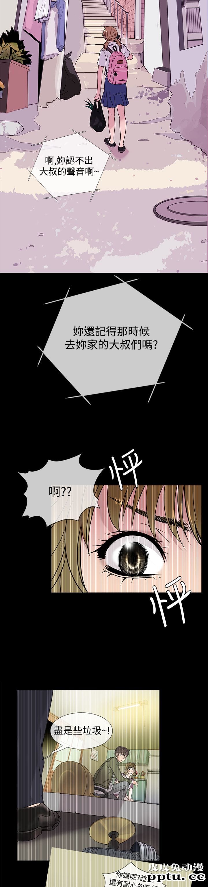 [韩漫] Heaven 45-48 [88P]