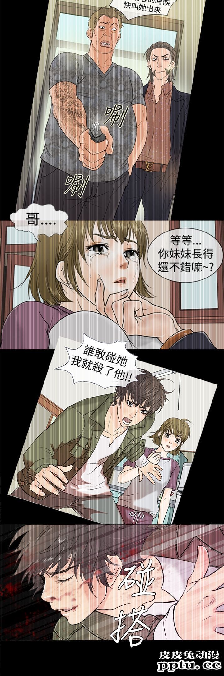 [韩漫] Heaven 45-48 [88P]