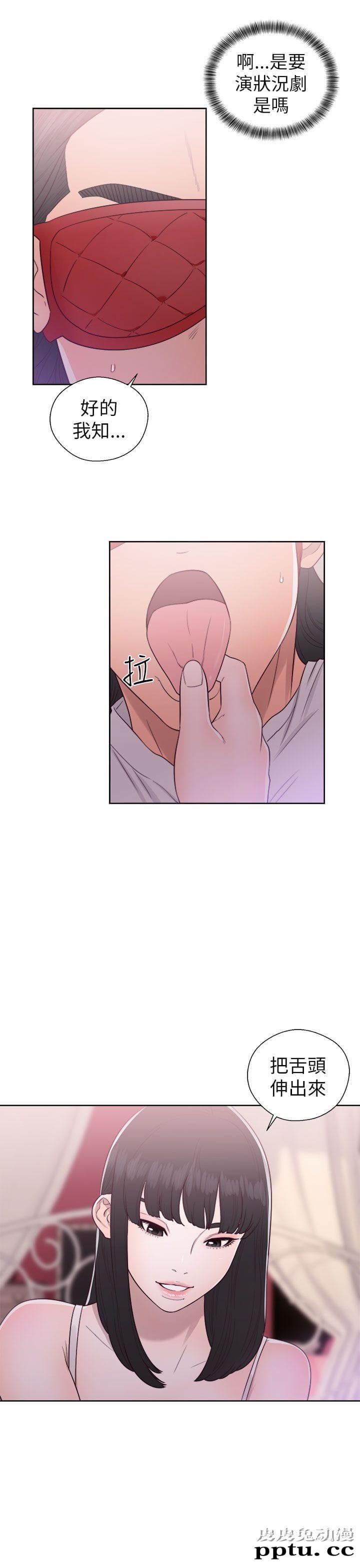 [韩漫] 解禁初始的快感 43 [38P]