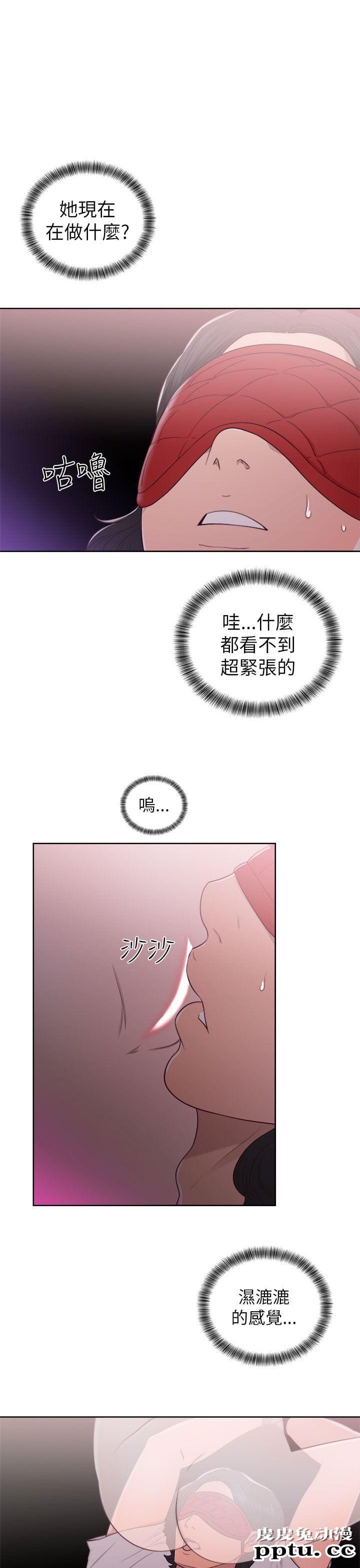 [韩漫] 解禁初始的快感 43 [38P]