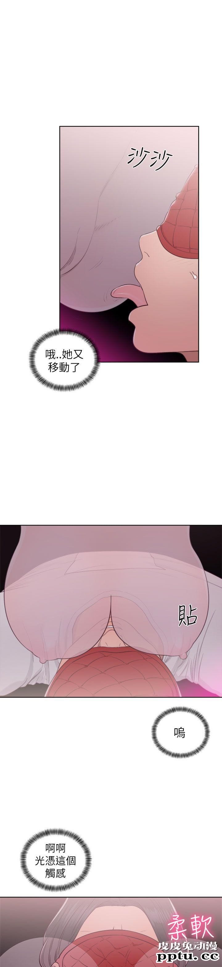 [韩漫] 解禁初始的快感 43 [38P]