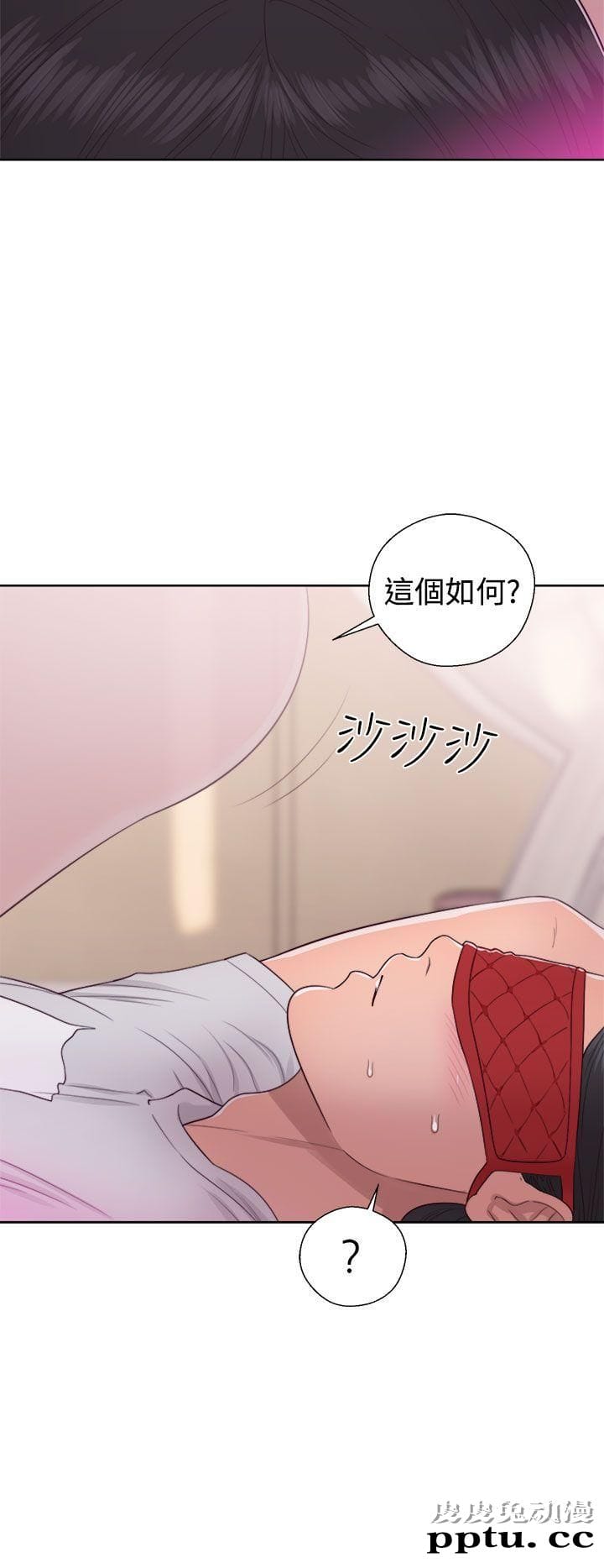 [韩漫] 解禁初始的快感 43 [38P]