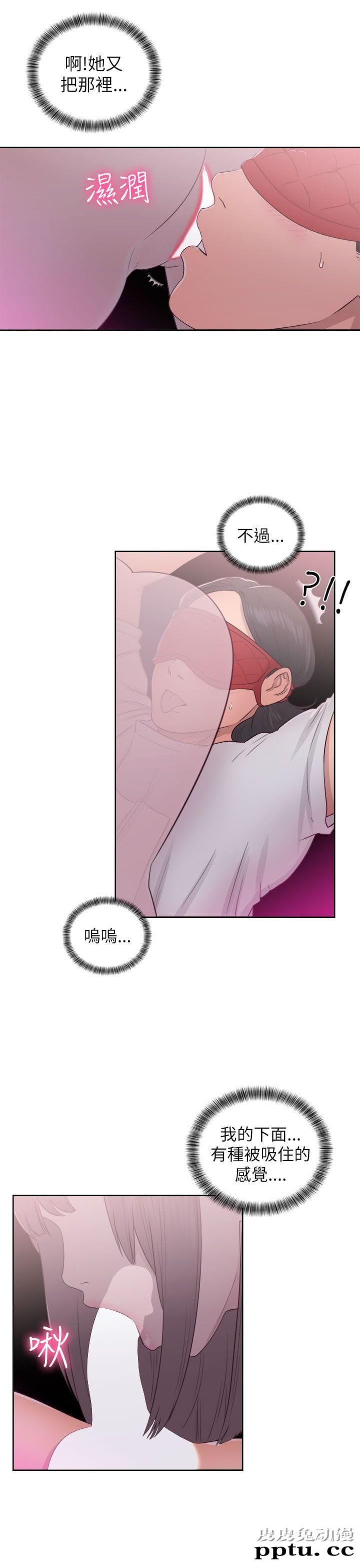 [韩漫] 解禁初始的快感 43 [38P]