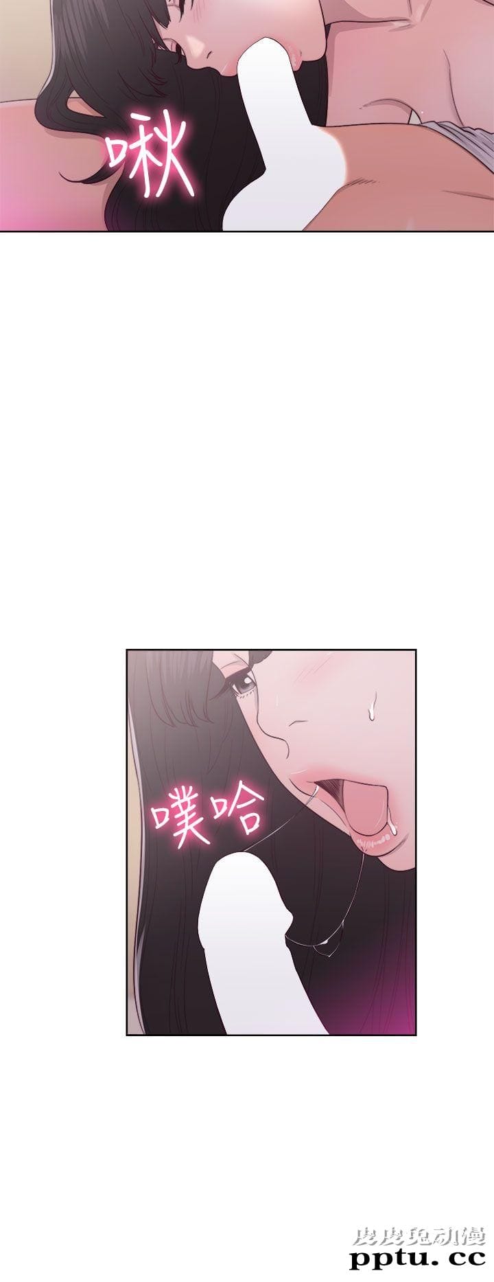 [韩漫] 解禁初始的快感 43 [38P]