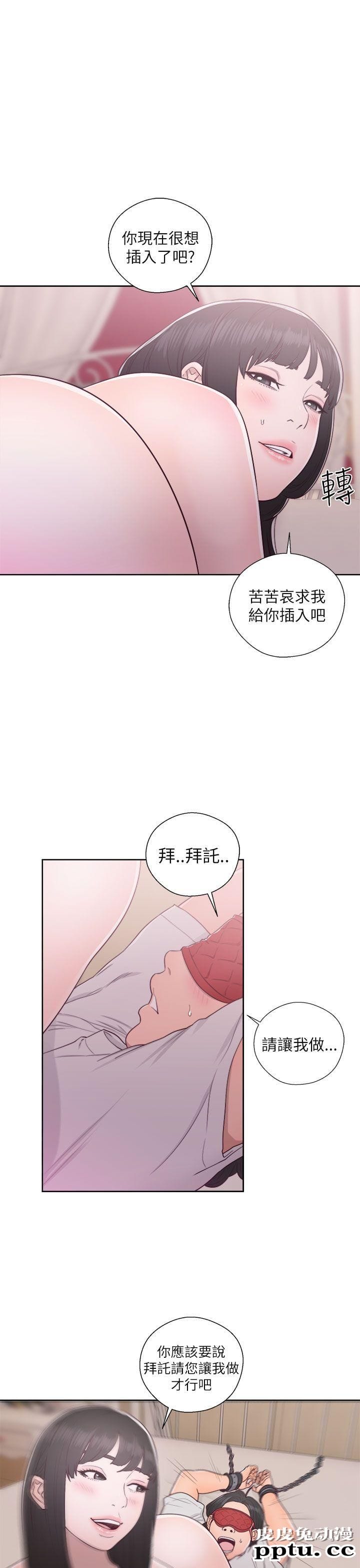 [韩漫] 解禁初始的快感 43 [38P]