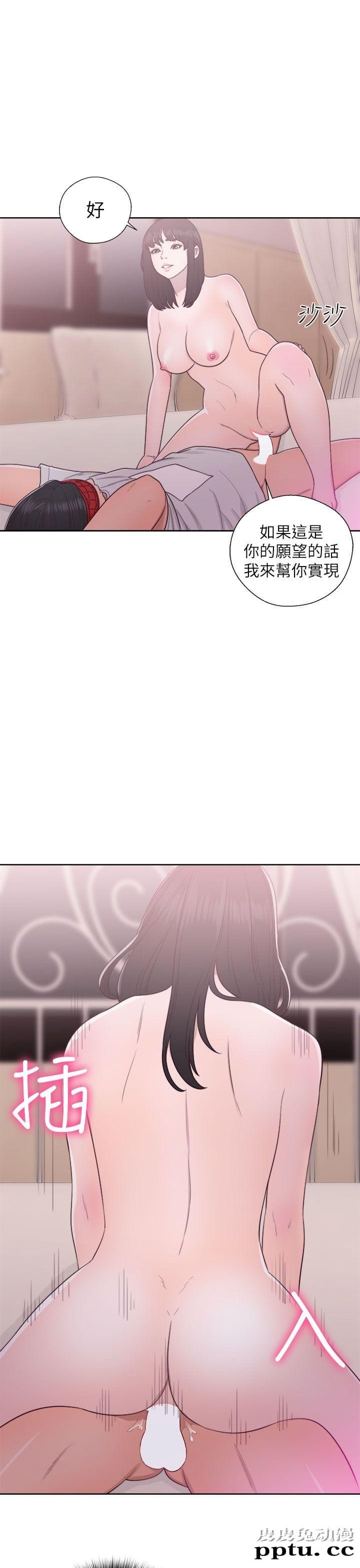 [韩漫] 解禁初始的快感 43 [38P]