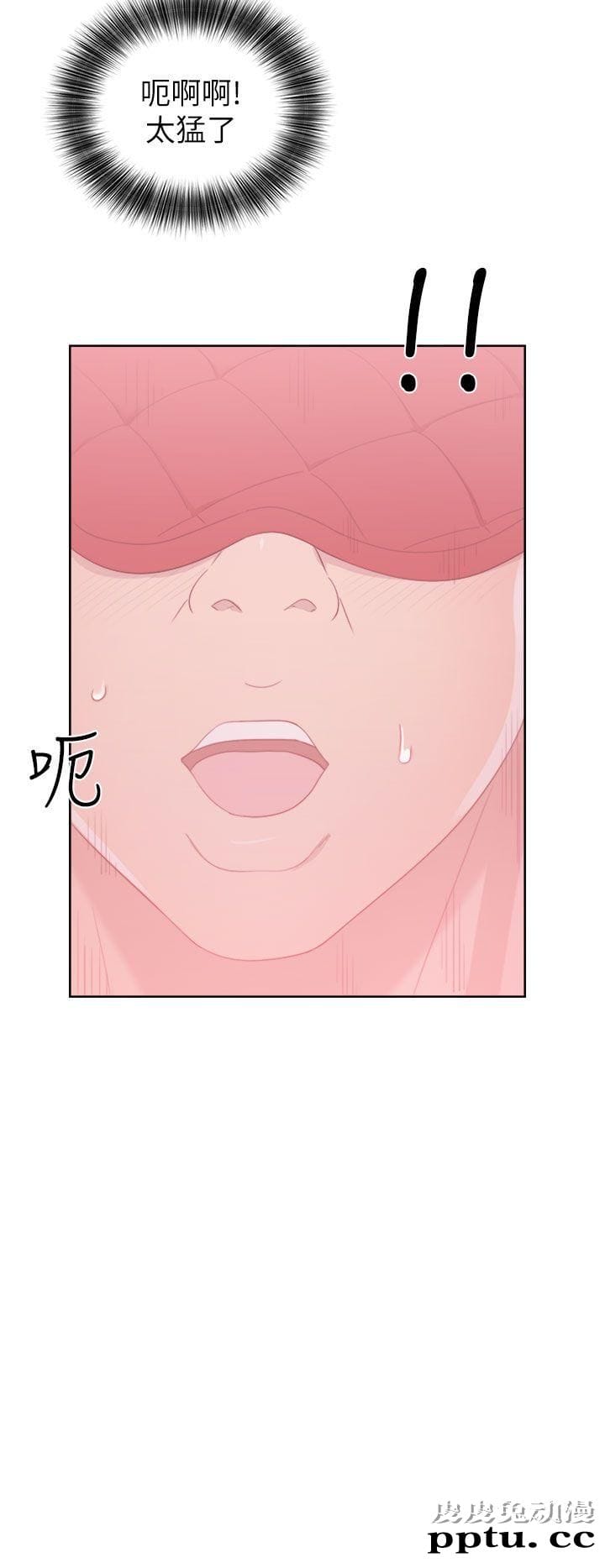 [韩漫] 解禁初始的快感 43 [38P]