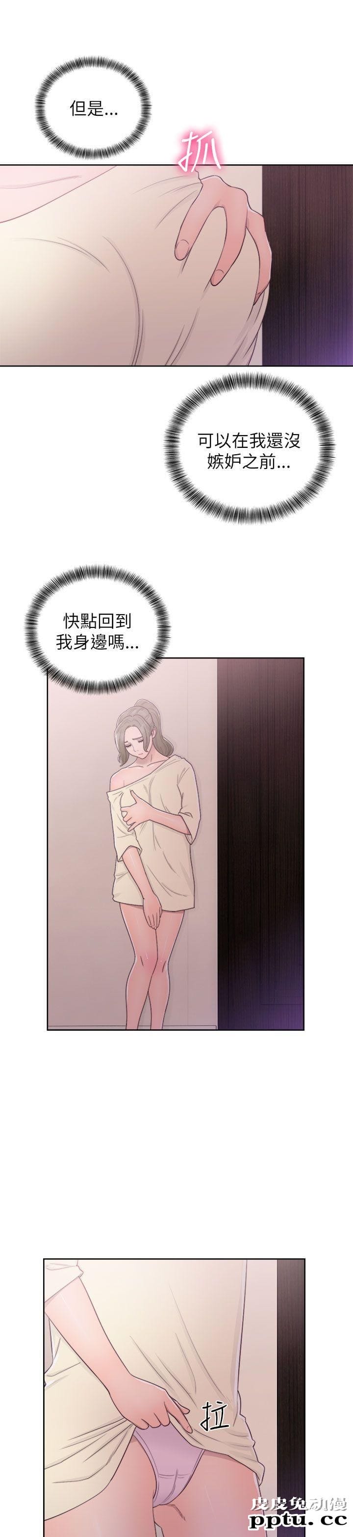 [韩漫] 解禁初始的快感 43 [38P]