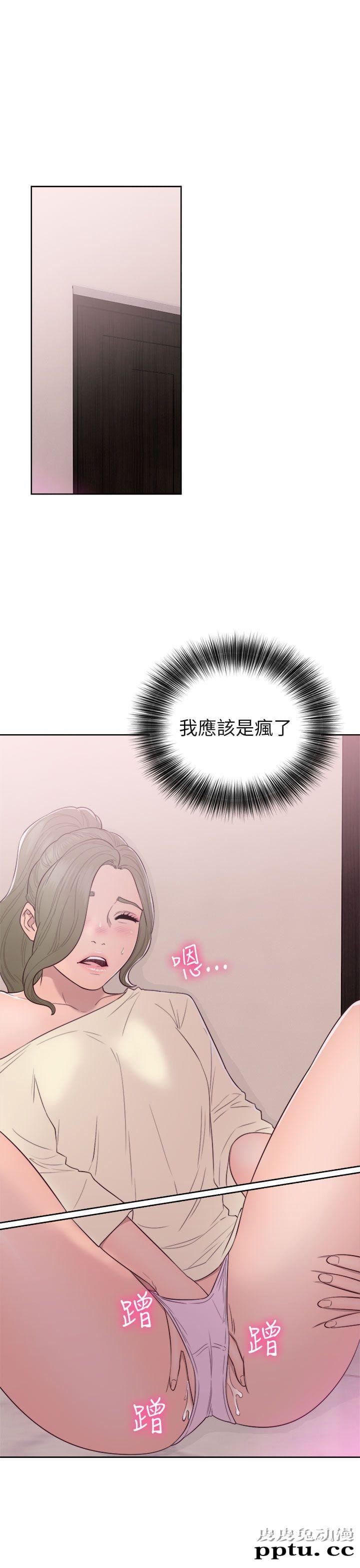 [韩漫] 解禁初始的快感 43 [38P]