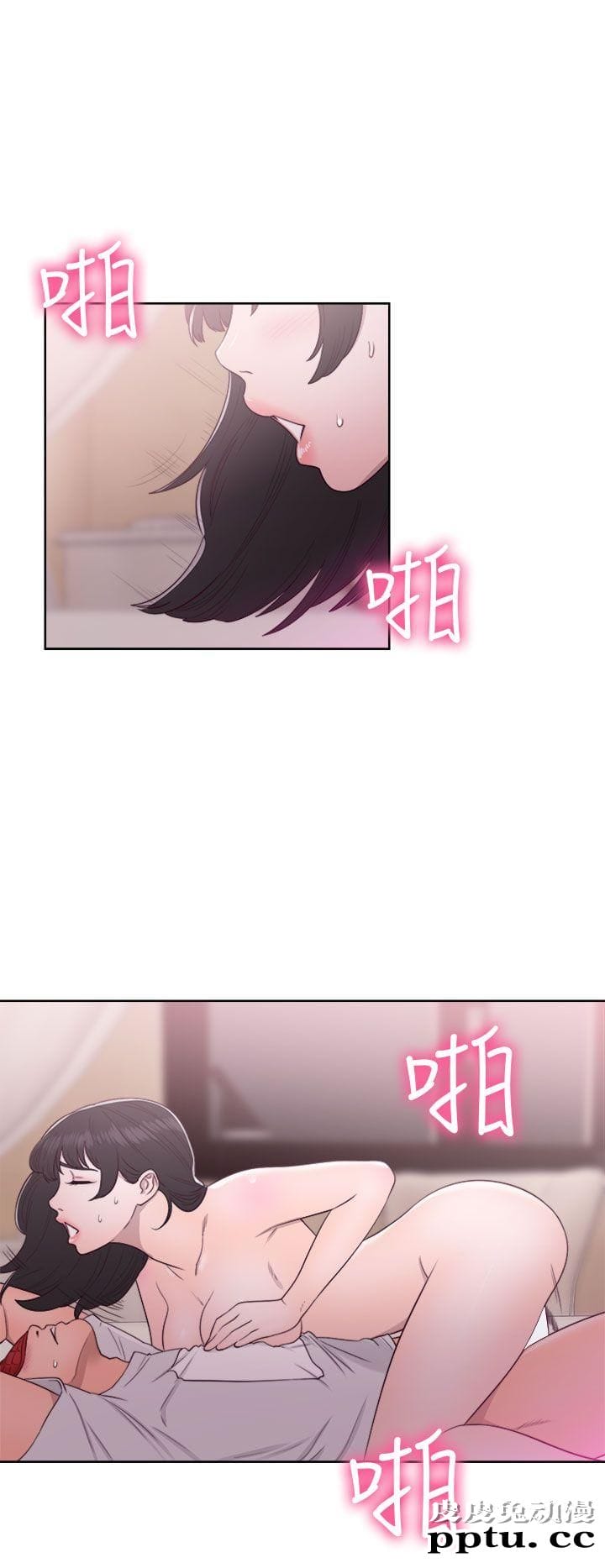 [韩漫] 解禁初始的快感 43 [38P]