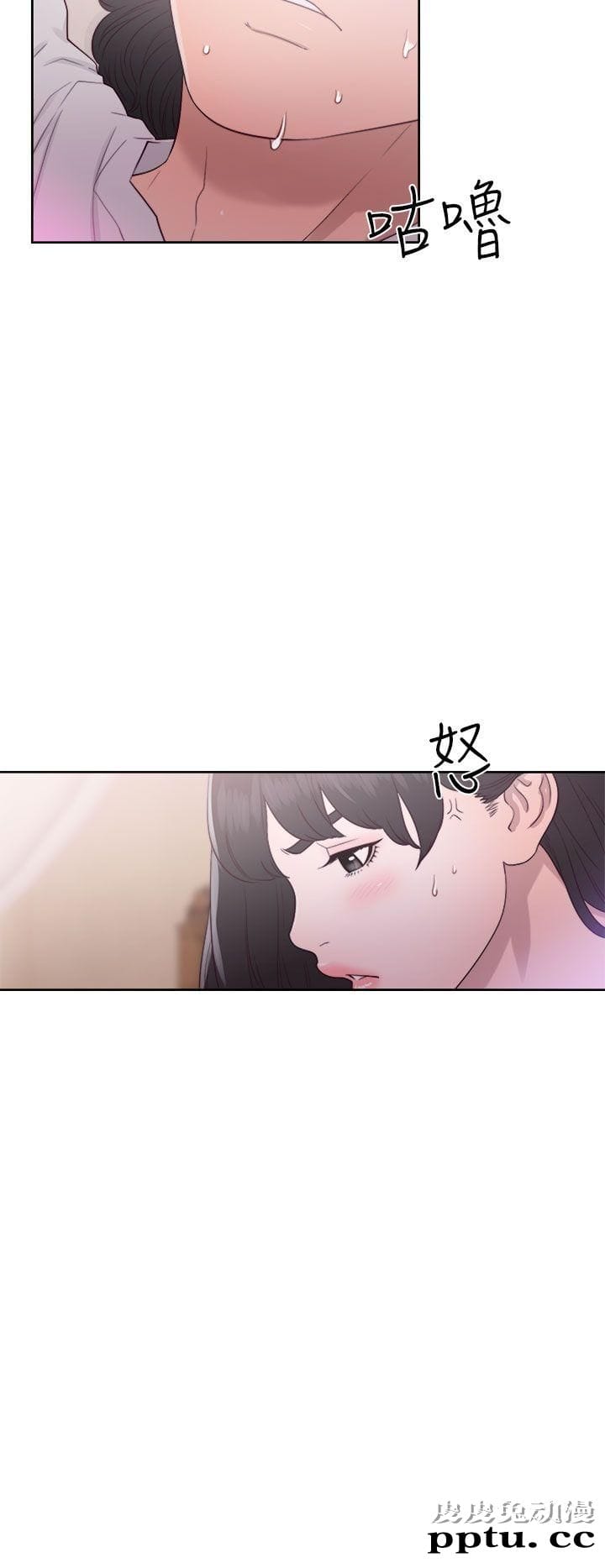 [韩漫] 解禁初始的快感 43 [38P]