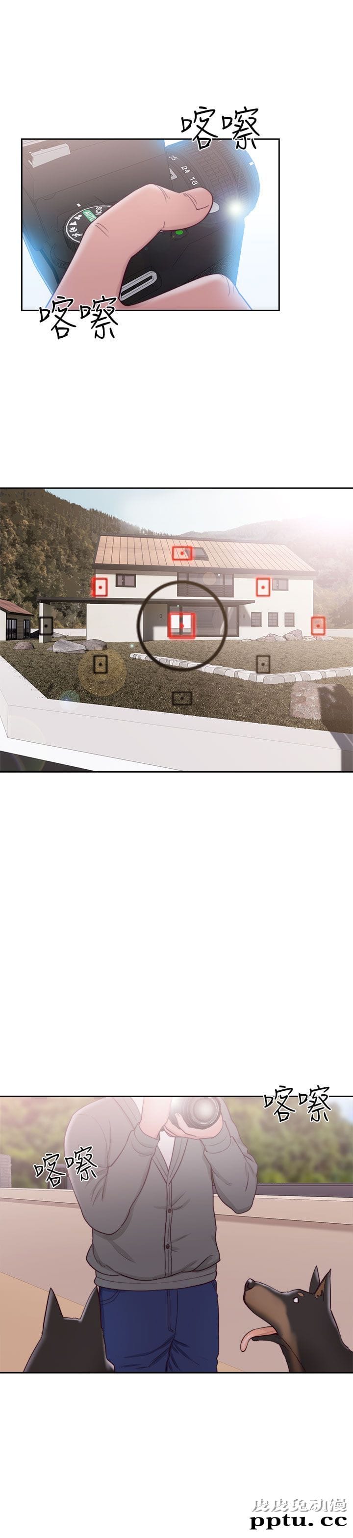 [韩漫] 解禁初始的快感 47-48 [72p]