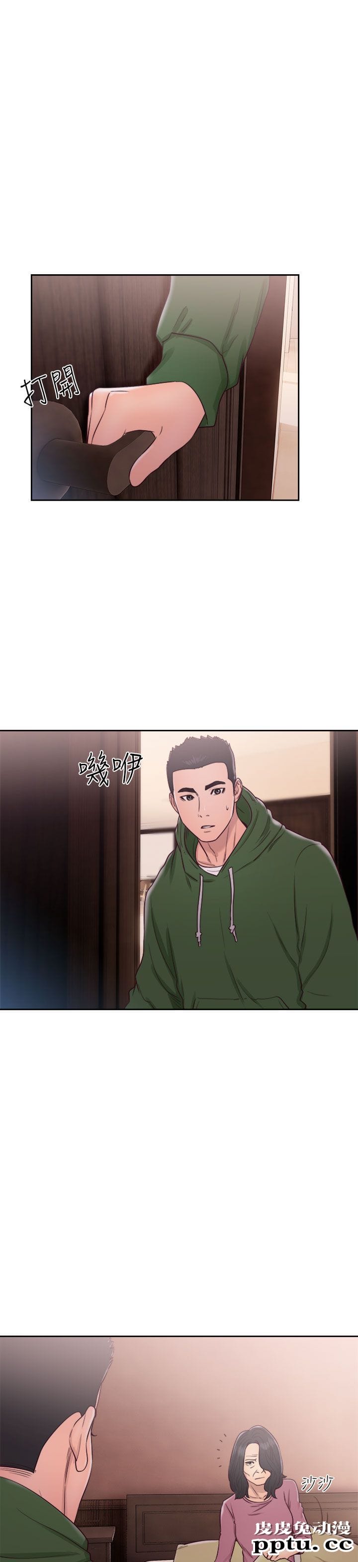 [韩漫] 解禁初始的快感 47-48 [72p]