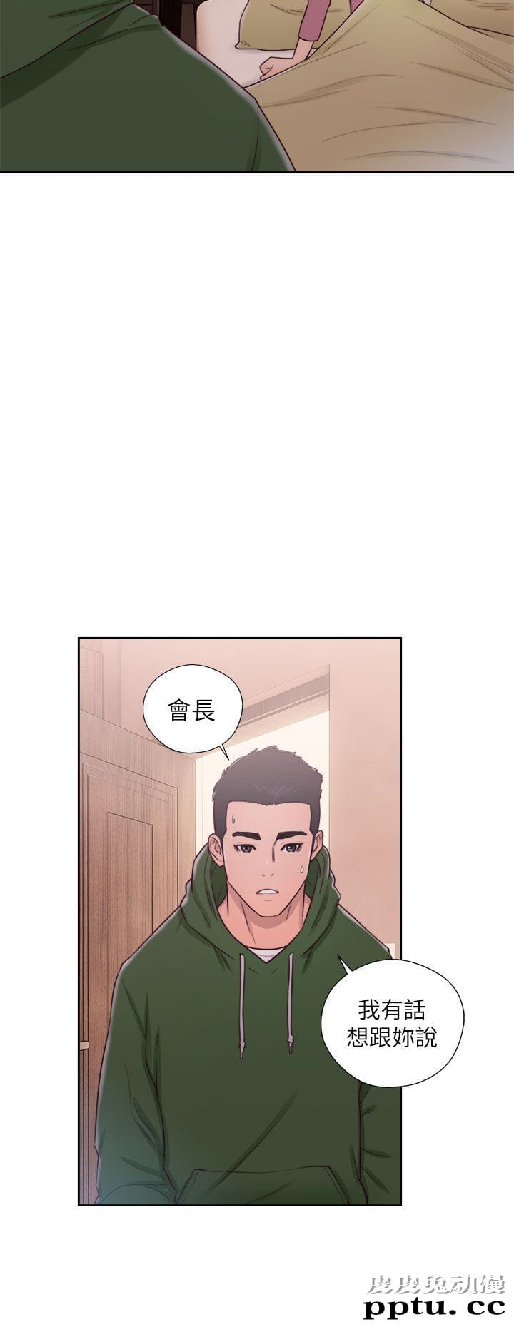 [韩漫] 解禁初始的快感 47-48 [72p]