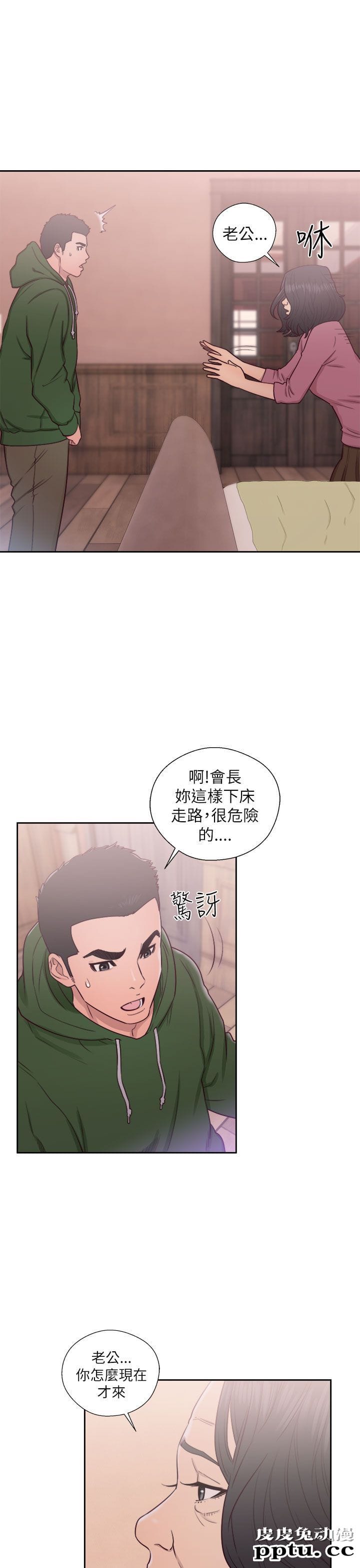 [韩漫] 解禁初始的快感 47-48 [72p]