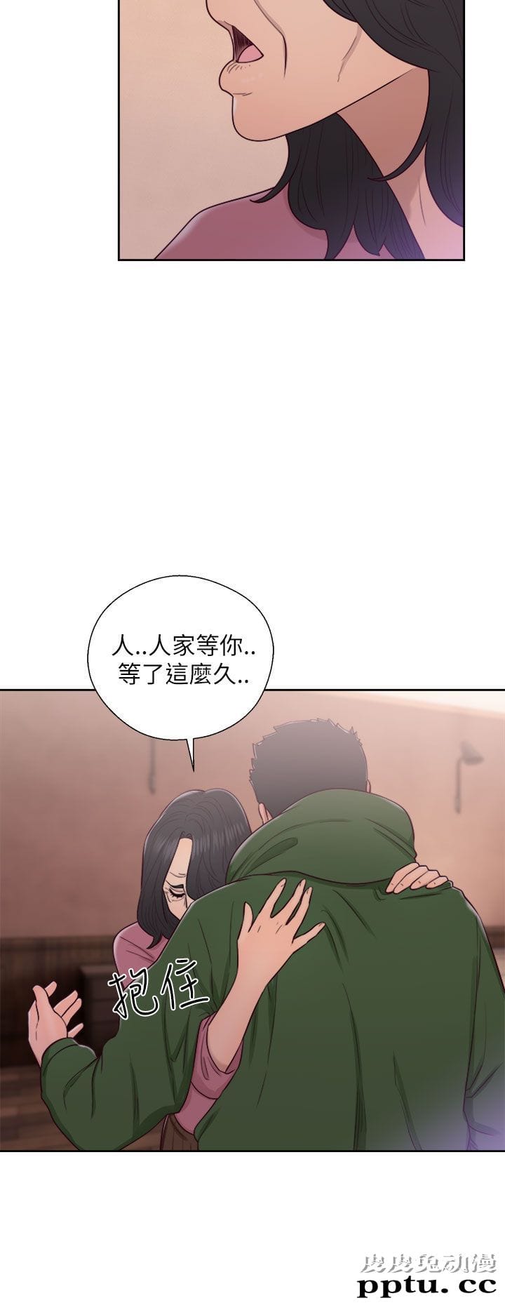 [韩漫] 解禁初始的快感 47-48 [72p]