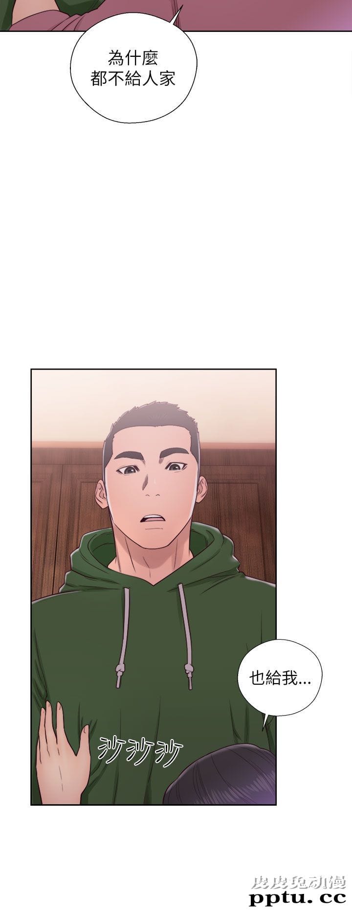 [韩漫] 解禁初始的快感 47-48 [72p]